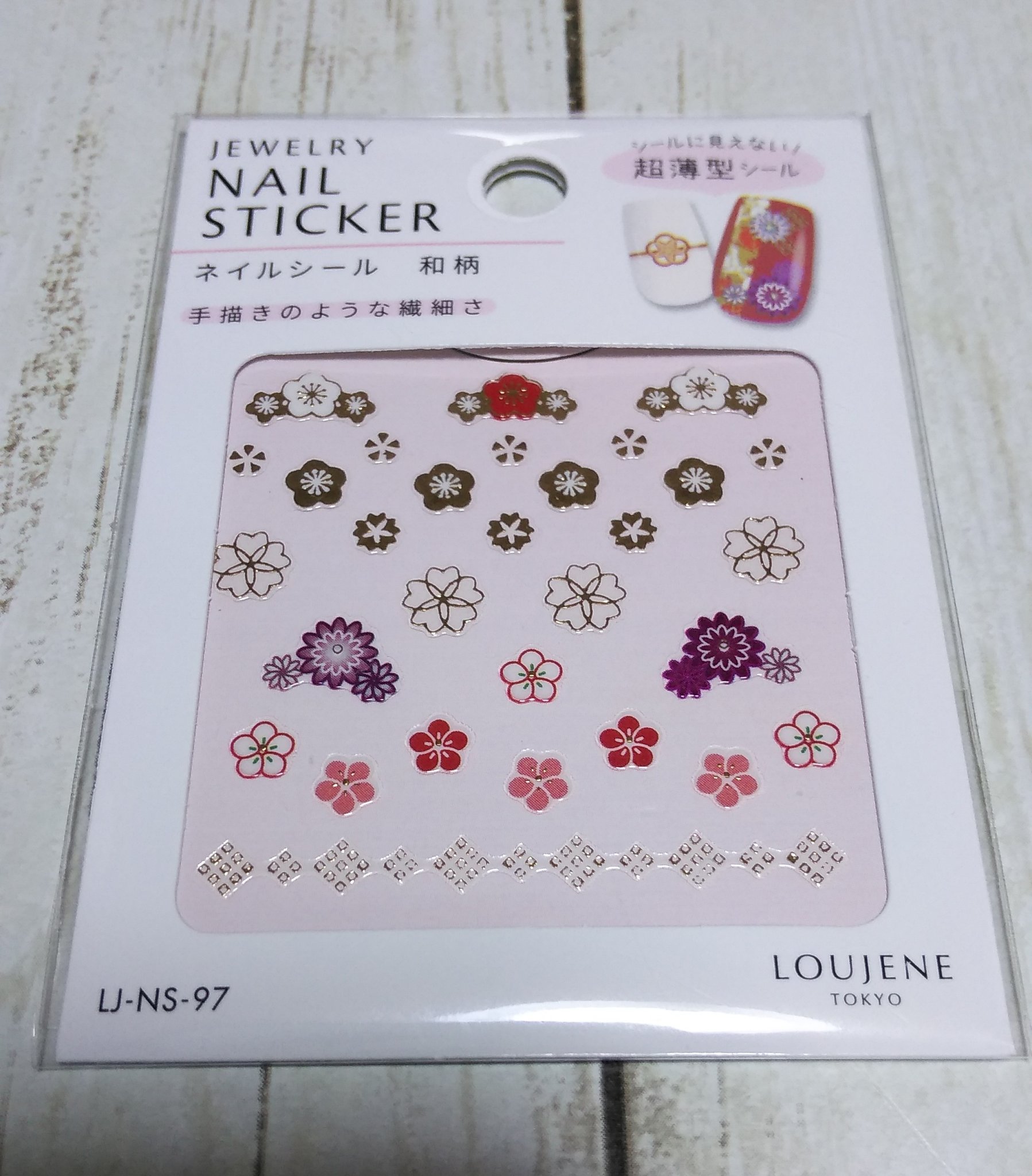 タケ در توییتر セリアで初めて見た 和柄のネイルシール 全3種類かな 全部可愛過ぎるヾ ﾉﾞ 刀ミュ 刀ステ観劇ネイルが滾るぜ