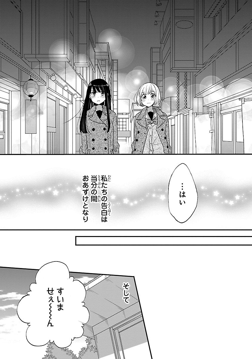 女と女の闘い漫画⑩ 