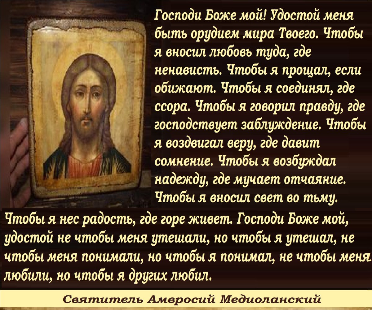 artnar3333's tweet photo. А вас Господь да исполнит и преисполнит любовью друг к другу и ко всем. 
(1 Фес. 3: 12) https://t.co/6U6E5mxZGr
