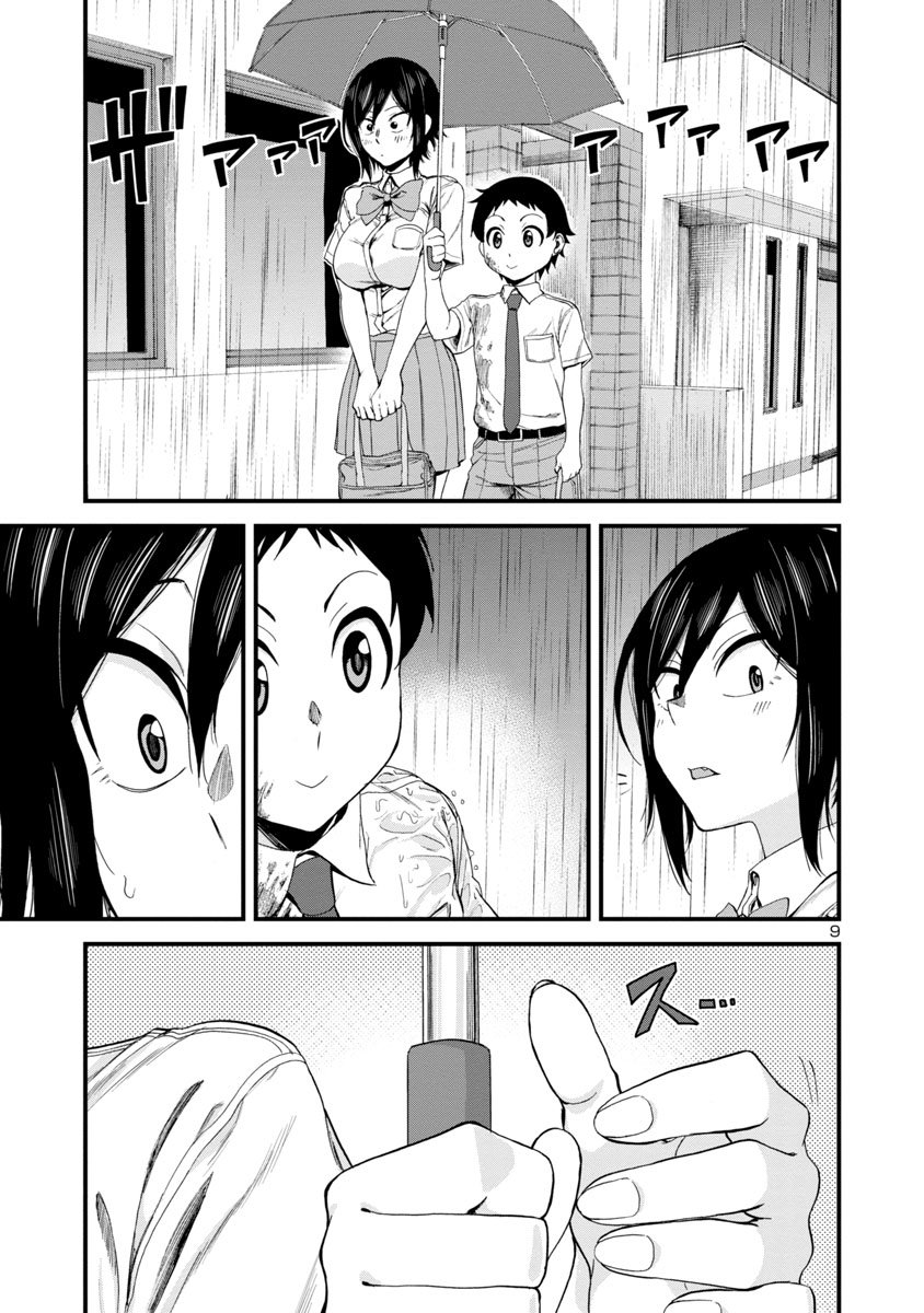 ③ 