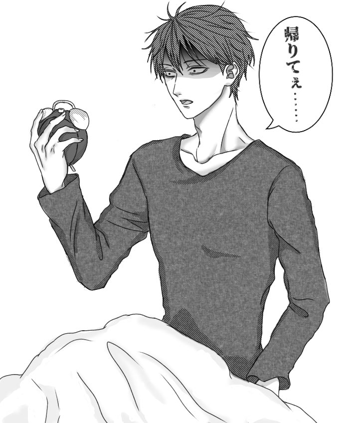 家にいるのに帰りたい現象にかかってる氏 かんばやし𓆗𓆙 低浮上気味だよ O の漫画 家にいるのに帰りたい現象にかかってる氏 かんばやし𓆗𓆙 低浮上気味だよ O の漫画