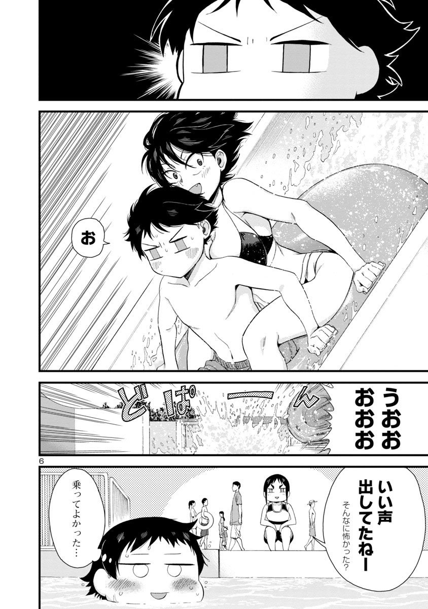 ⑩ 