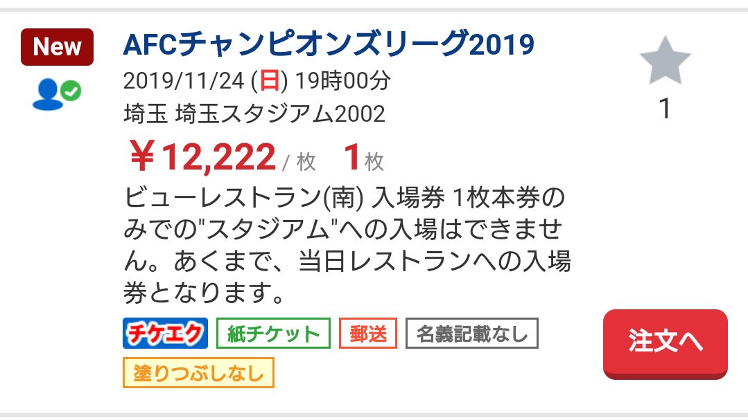 Aclチケット Twitter Search Twitter Aclチケット Twitter Search Twitter