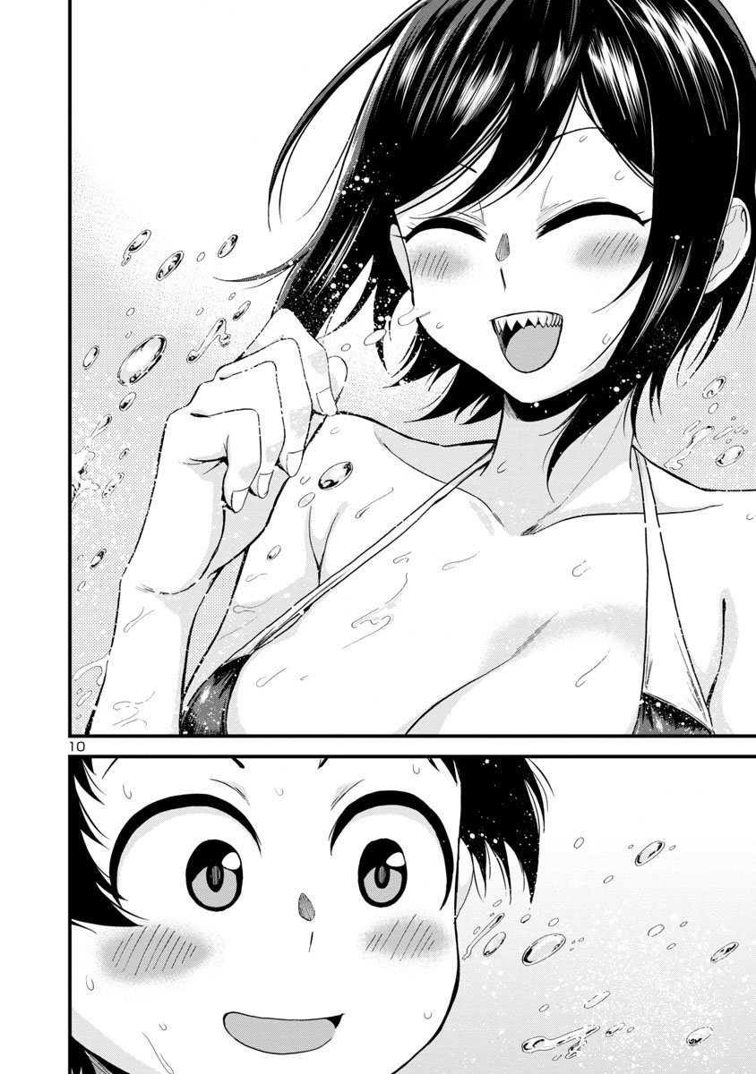 ⑪ 