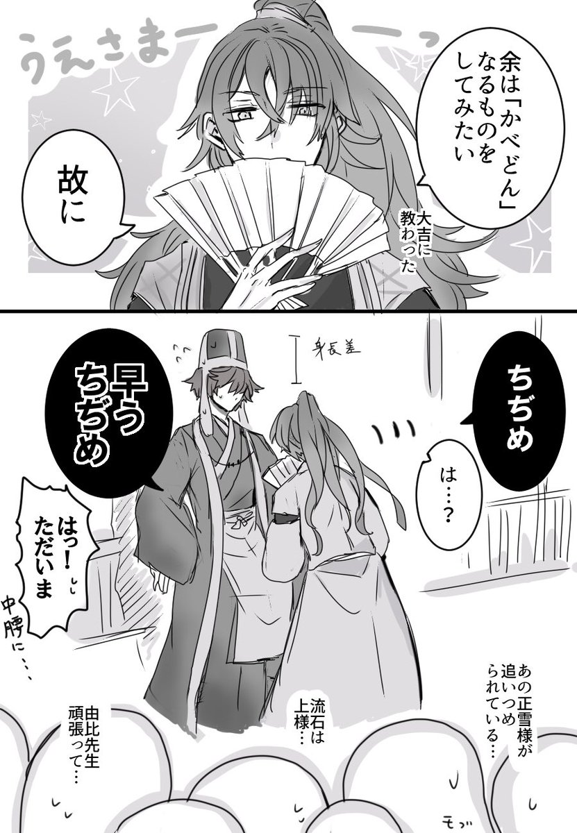 別垢にあげていたその①をそっとここにぶら下げておきます 