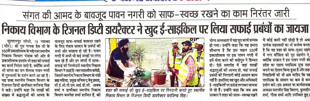 HpsKhakh's tweet photo. @barjinder35 @barjinderpcs @punjabcmm @CMOPb @asraiips @RT_MediaAdvPbCM @avenuprasad1963 @RoojamV @vpsbadnore @mahajan_vini @DGPPunjabPolice https://t.co/xIy9zPSPr7