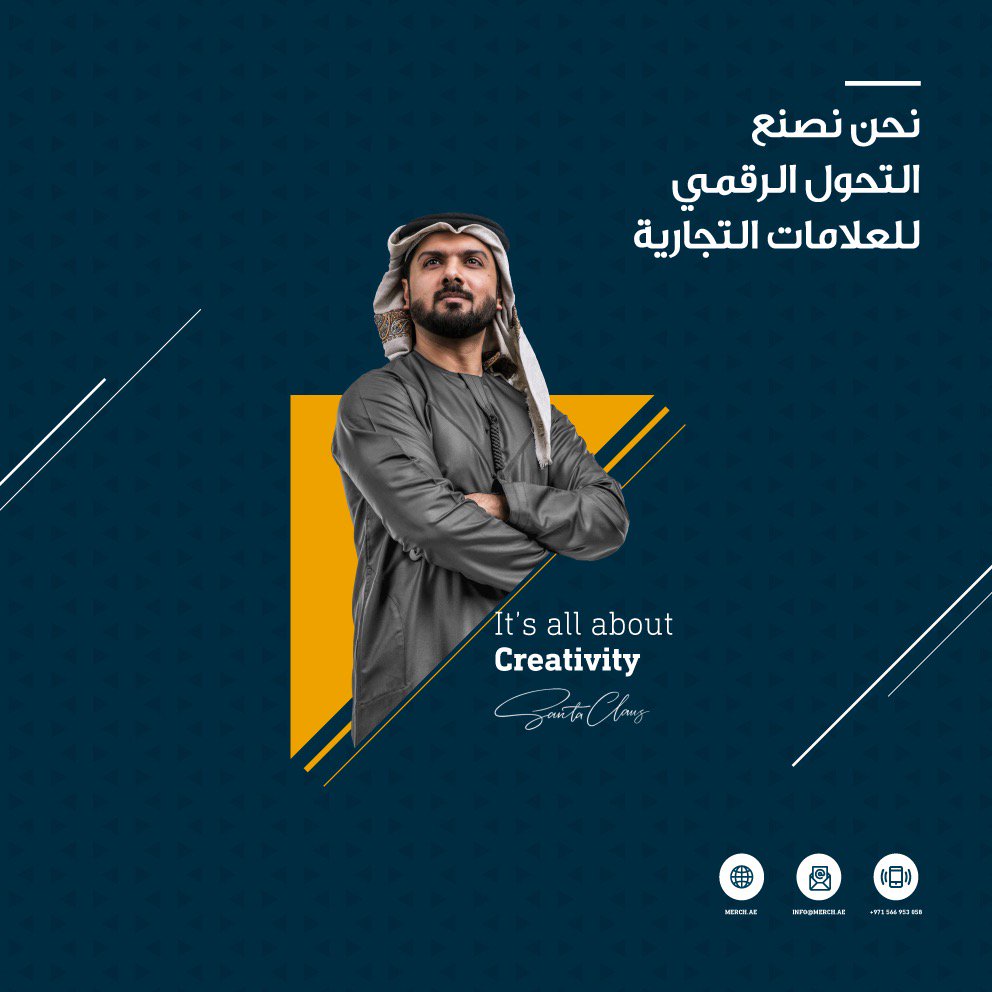 Merch_ae's tweet image. Explore the Innovative Digital Transformation for your brand with Merch Interactive.
استكشف التحول الرقمي المبتكر لعلامتك التجارية من خلال ميرك انتراكتف
لمعرفة المزيد يرجى زيارة الموقع الالكتروني merch.ae
لا تتردد في التواصل معنا
info@merch.ae +971566953058