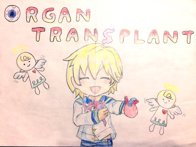 臓器のtwitterイラスト検索結果 古い順