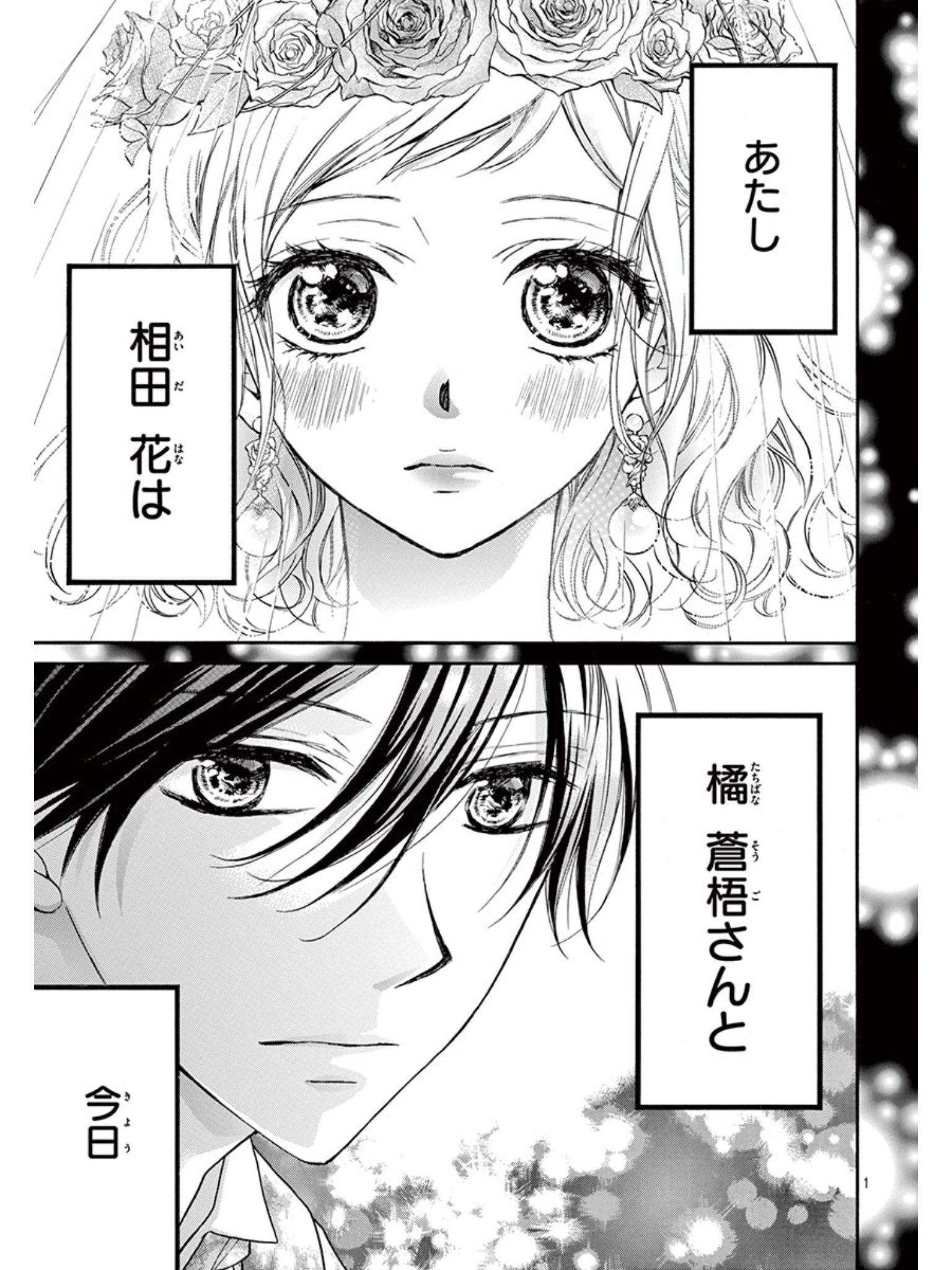 【2024最新作】 水瀬藍 on  X: その他
