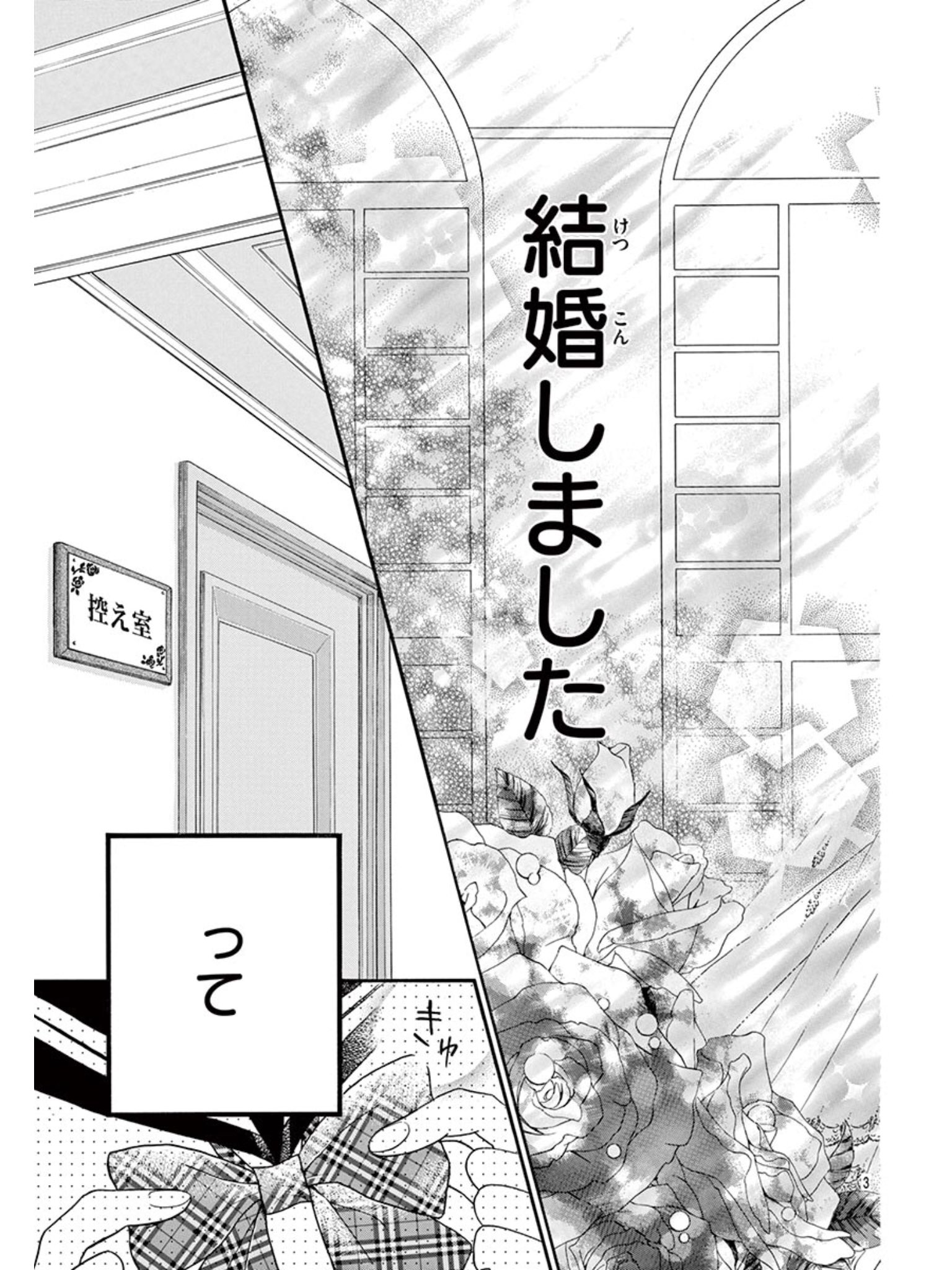 水瀬藍 on X: 