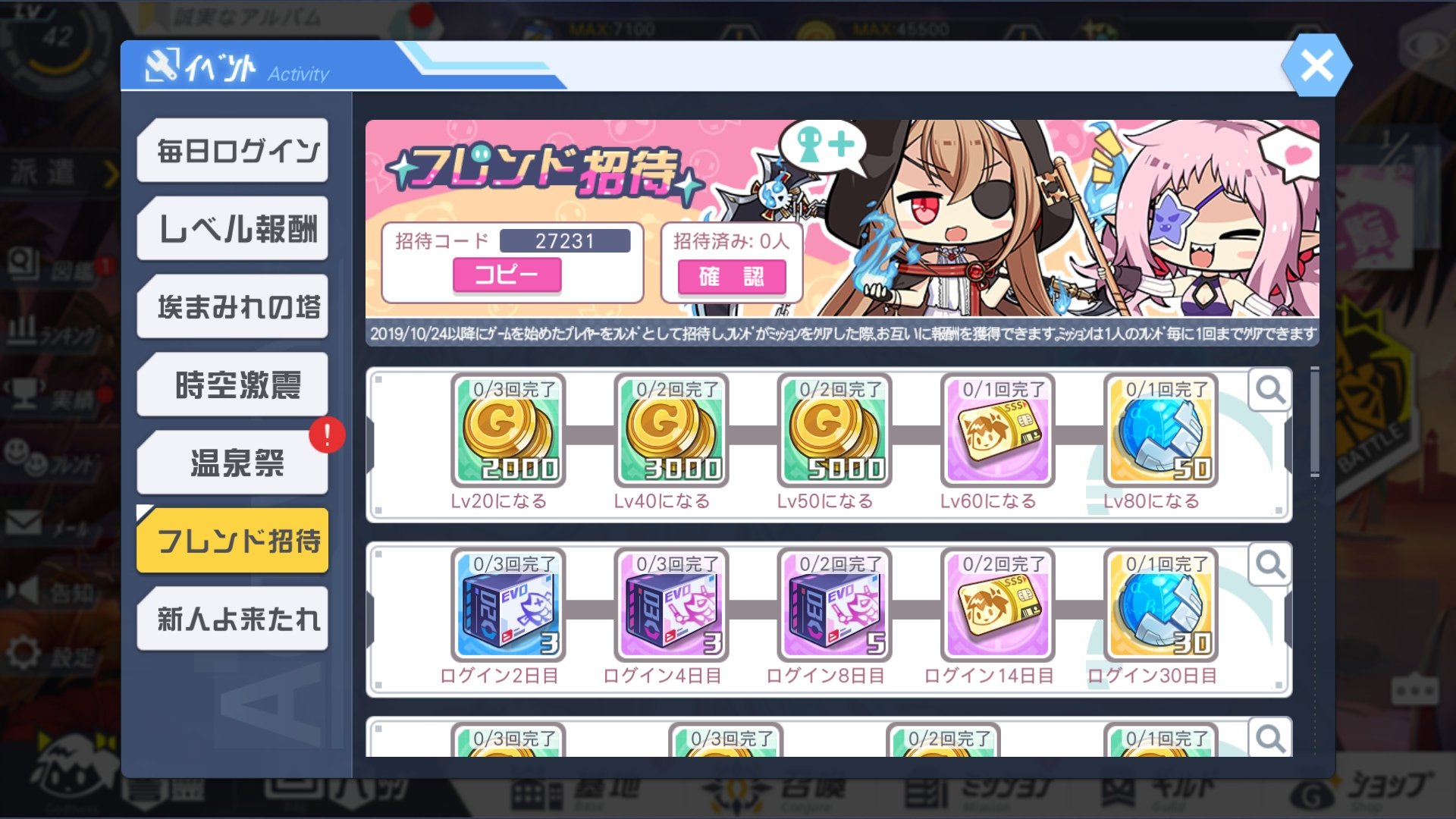 Arkorder Twitter Search Twitter