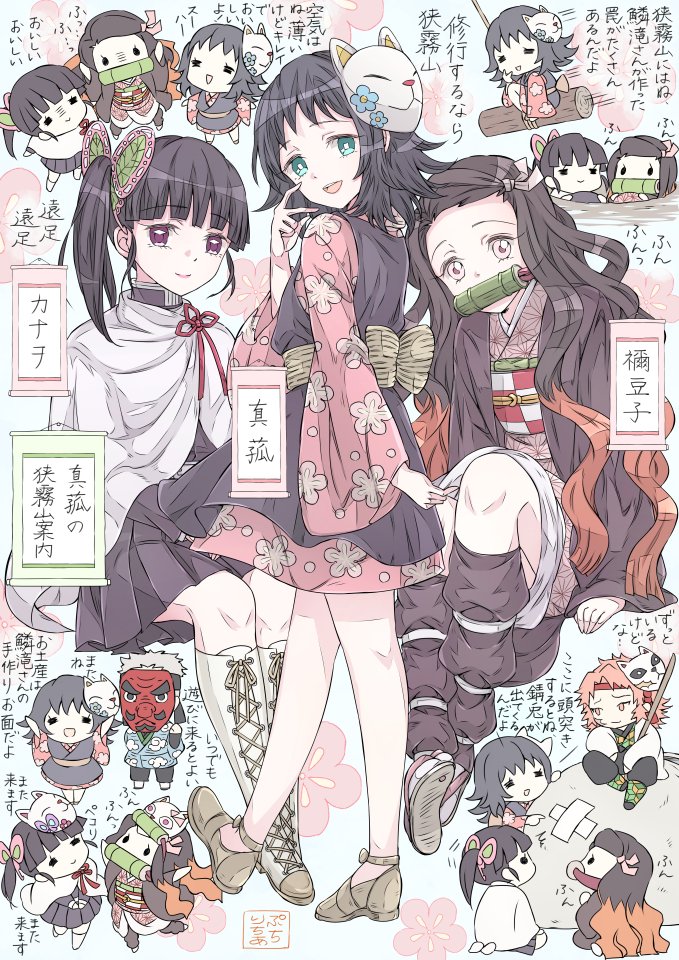 花子くん Yu 11 8 Twitter