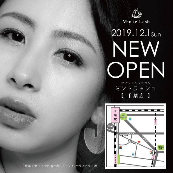 Min Te Lash Fukuoka Minte Fukuoka Twitter