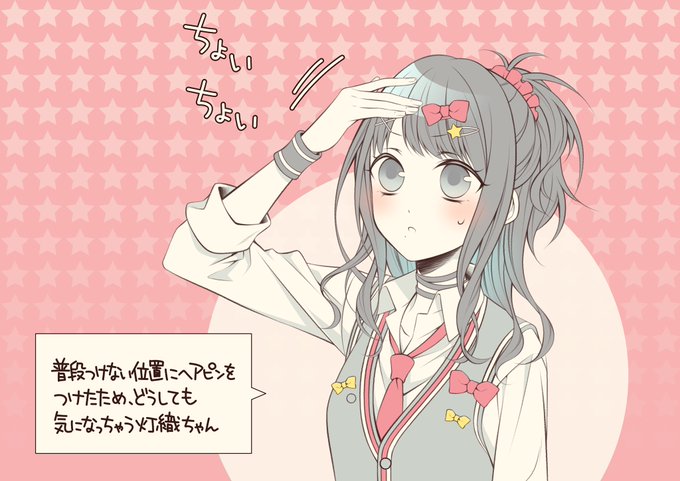 女の子あるあるのtwitterイラスト検索結果 女の子あるあるのtwitterイラスト検索結果