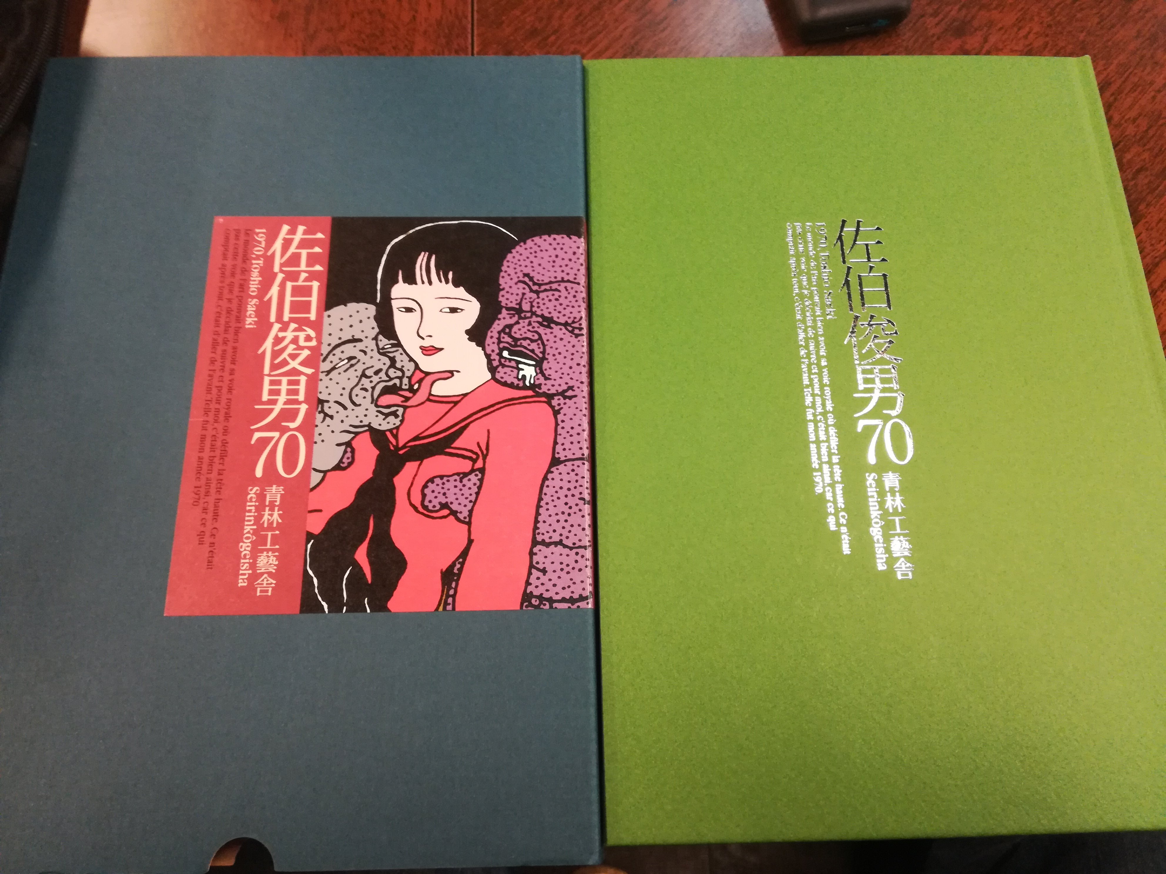 くだん書房 on X: くだん書房 on X: