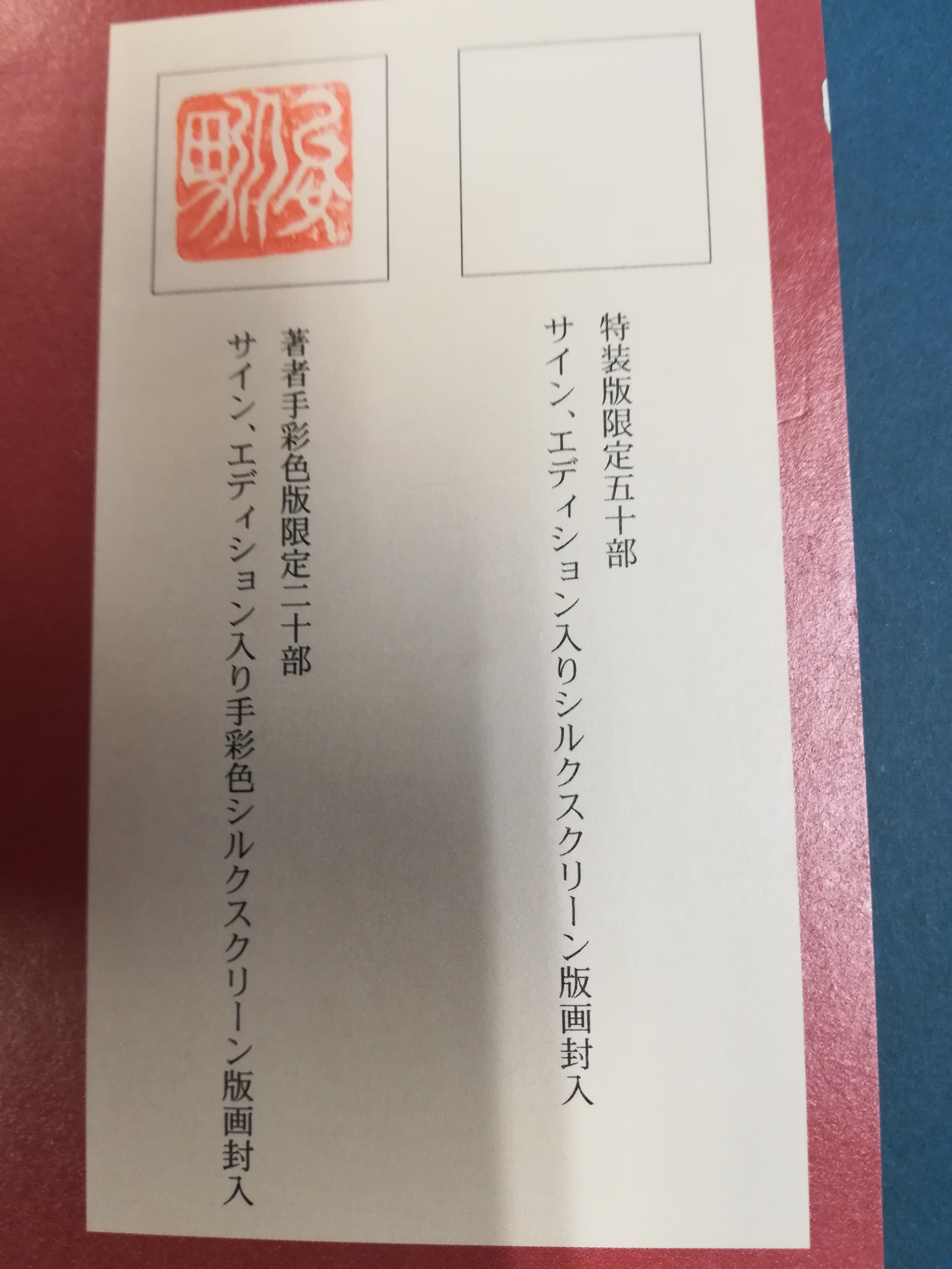 くだん書房 on X: くだん書房 on X: