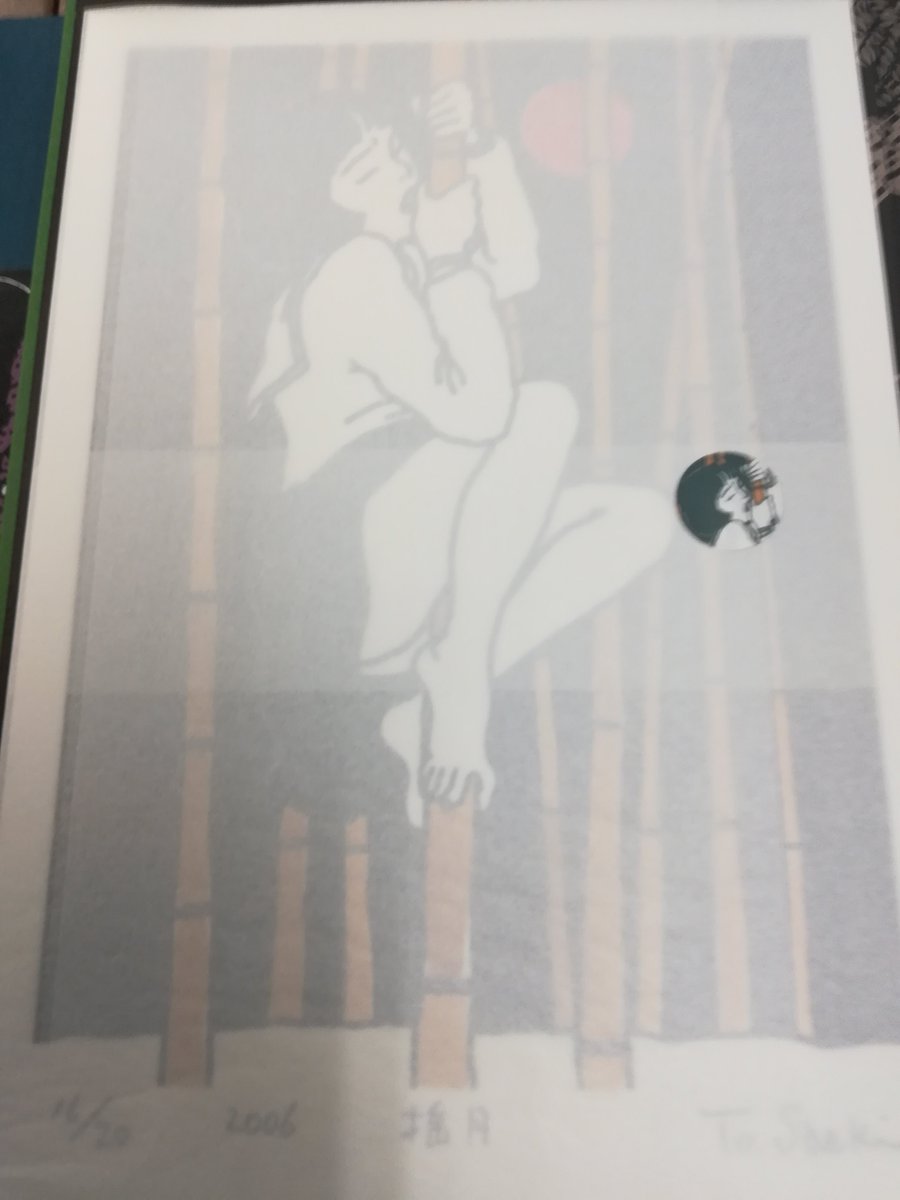 くだん書房 on X: くだん書房 on X: