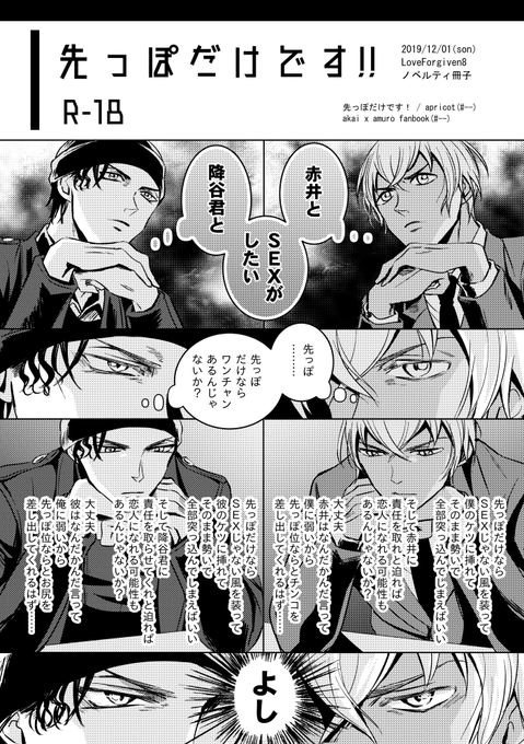 るい に18bさん の人気ツイート 3 Whotwi グラフィカルtwitter分析