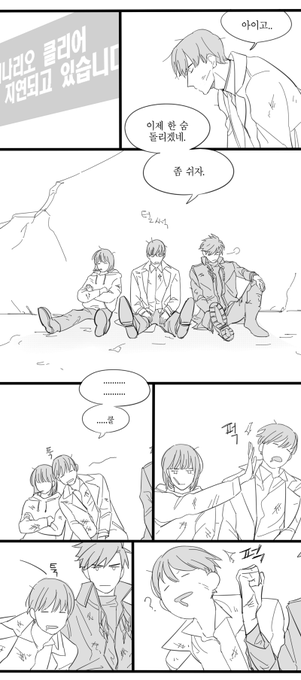 지금까지 감상2
유한킴 좋다 나는 아직 여기인데 엔딩나버렸어 얘들아 가지마..... 
