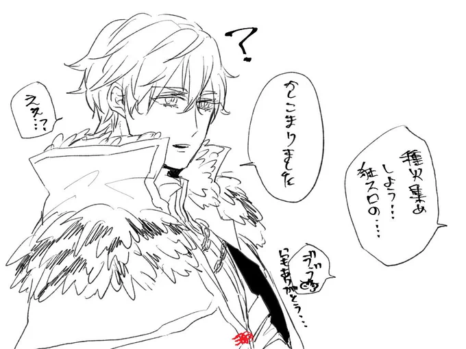 いつもありがとう…;;;(ロリンチもいる)【湖】 