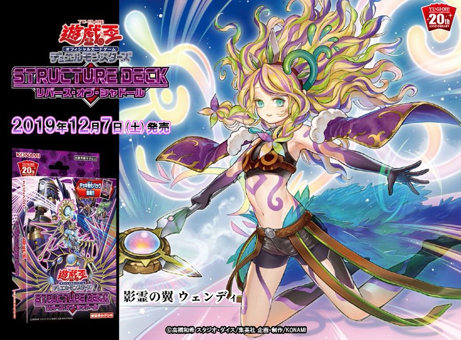 Amazon.co.jp: 遊 戯 王 影依 シャドール エルシャドール