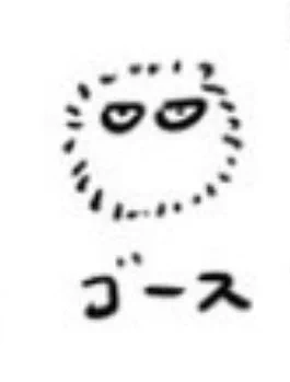@daioki まっしろしろすけwww 