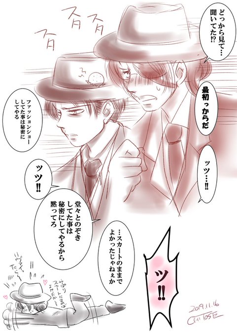 123話のtwitterイラスト検索結果 古い順