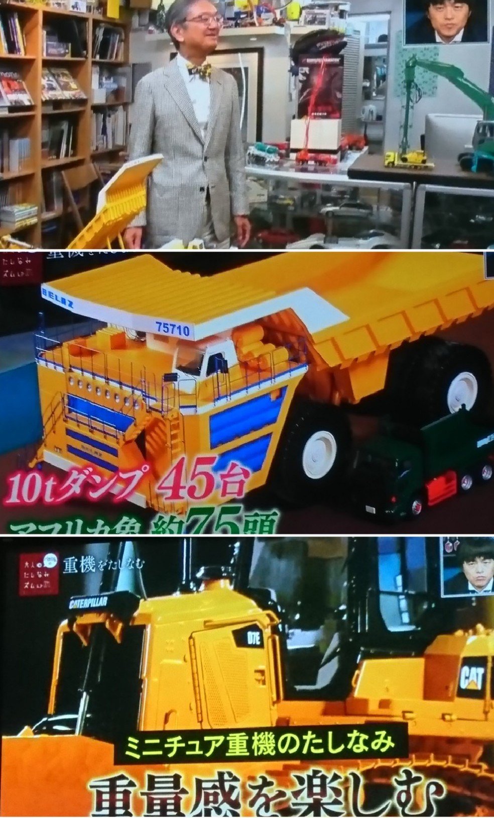 世界の偉大な機関車　ミニチュアコンプリート25点　展示棚付き 世界の偉大な機関車 ミニチュアコンプリート25点 展示棚付き