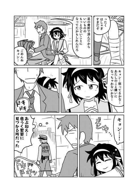 ポケモン タグが付いているマンガ一覧 いいね順 281ページ ツイコミ 仮 ポケモン タグが付いているマンガ一覧 いいね順 281ページ ツイコミ 仮