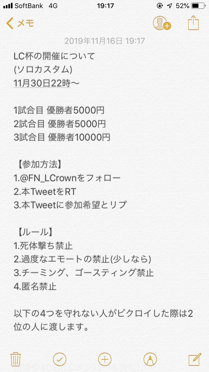 FN_LCrown's tweet photo. LC杯開催

【参加方法】
1.@FN_LCrownをフォロー
2.本TweetをRT
3.本Tweetに参加希望とリプ https://t.co/KPZkWCJqoa