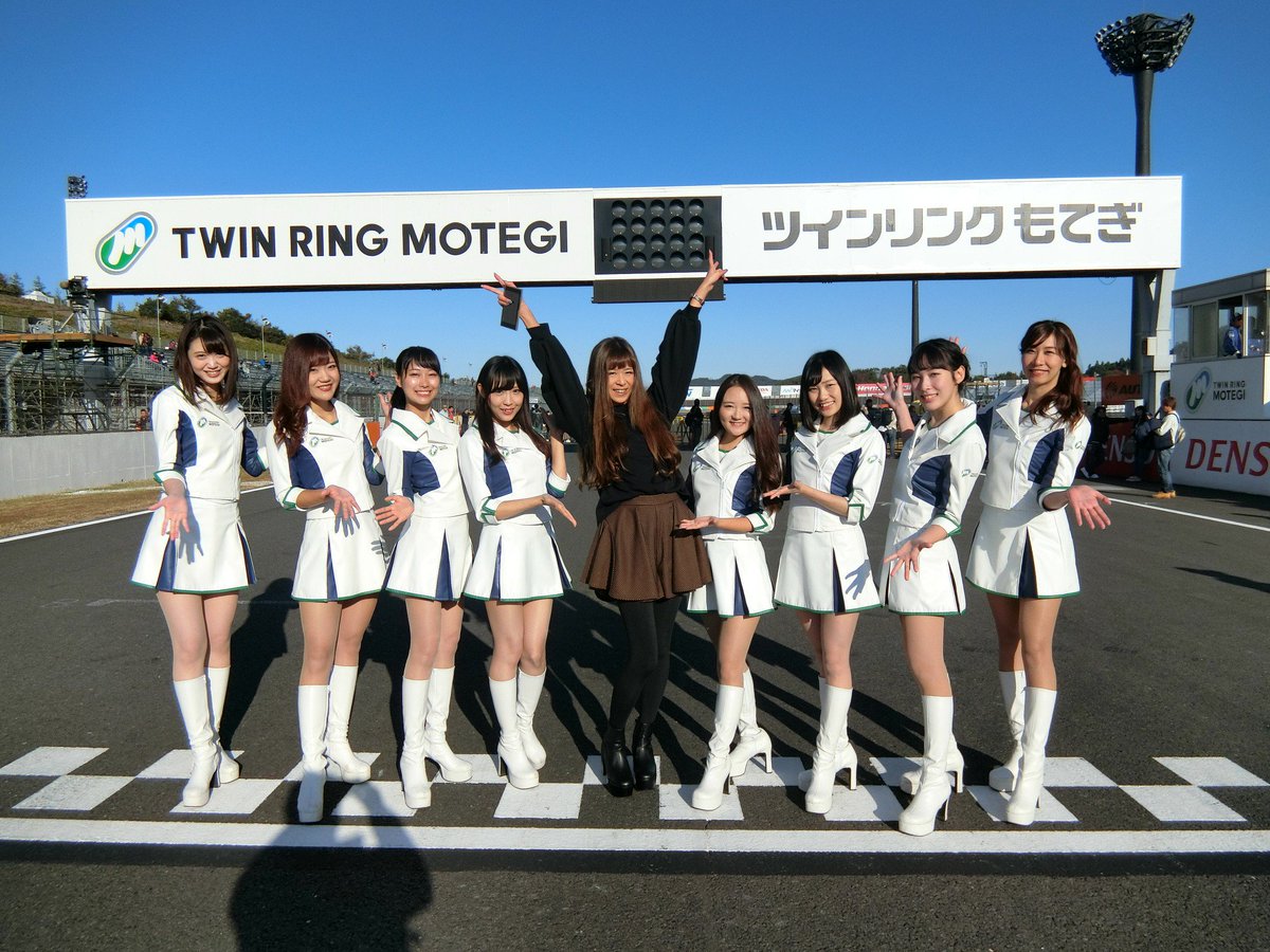 mizuhara_lica's tweet photo. HONDAレーシングサンクスデーにて🤳💓
愛してやまないツインリンクもてぎエンジェルのみんなとお写真💗ああ、もう、エンジェルロス😭！早くまたみんなに会いたい😭！笑
#ツインリンクもてぎ #hrtd2019
P.S.明日の全日本カート観に行きます🥳笑 https://t.co/5LBPzLHhcA