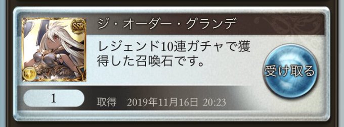 ジ オーダー グランデのtwitterイラスト検索結果 ジ オーダー グランデのtwitterイラスト検索結果