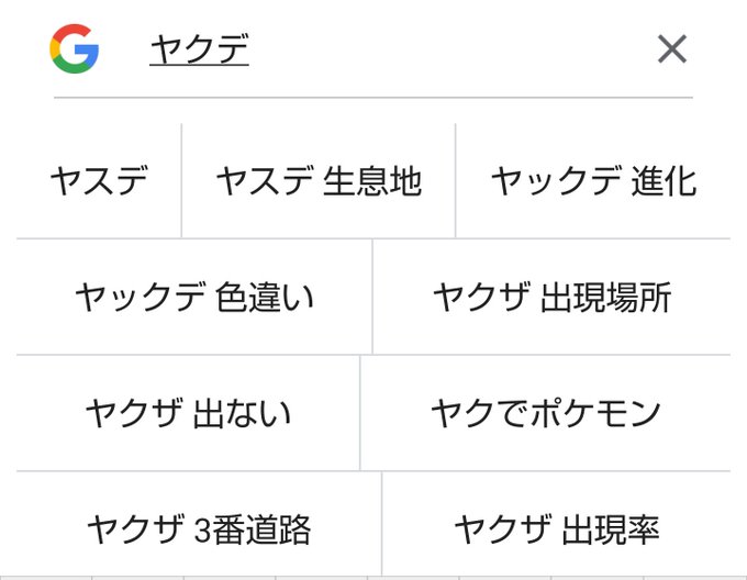 新ポケモンのtwitterイラスト検索結果 古い順 新ポケモンのtwitterイラスト検索結果 古い順