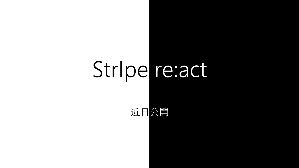 StrIpe_official's tweet photo. 「嗚呼、さよならを言うにはまだ早いと思うんだ。だってこんなにも人間らしい人間が一度に会すなんて滅多にないだろう？」
「次はもっともっと永い戦いにしようよ」 https://t.co/jwmkqiWGlj