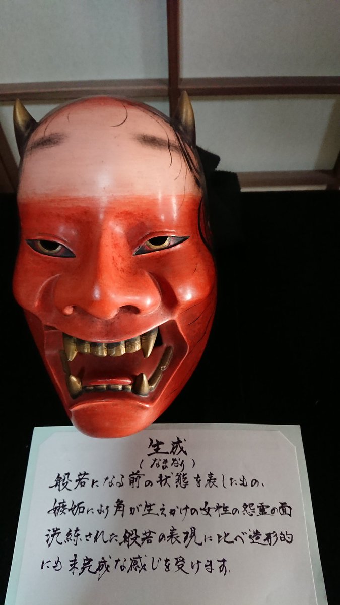 ヒングー Ar Twitter フラりとよったお寺で能面展 まじまじと見たことなかったので とても面白いなと思いました 冒険用品 Luck 能面