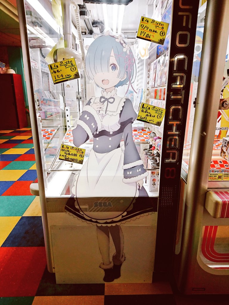 【非売品】Re:ゼロから始める異世界生活 リゼロ レム 等身大 ステッカー k8vGW7Rp9lAx.jpg