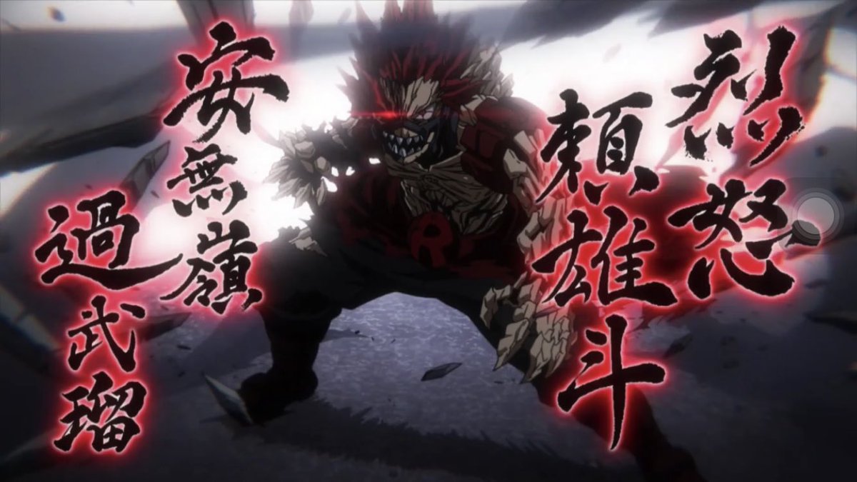 ヒロアカmvp 切島でしょうこれは ツイレポ ヒロアカmvp 切島でしょうこれは ツイレポ