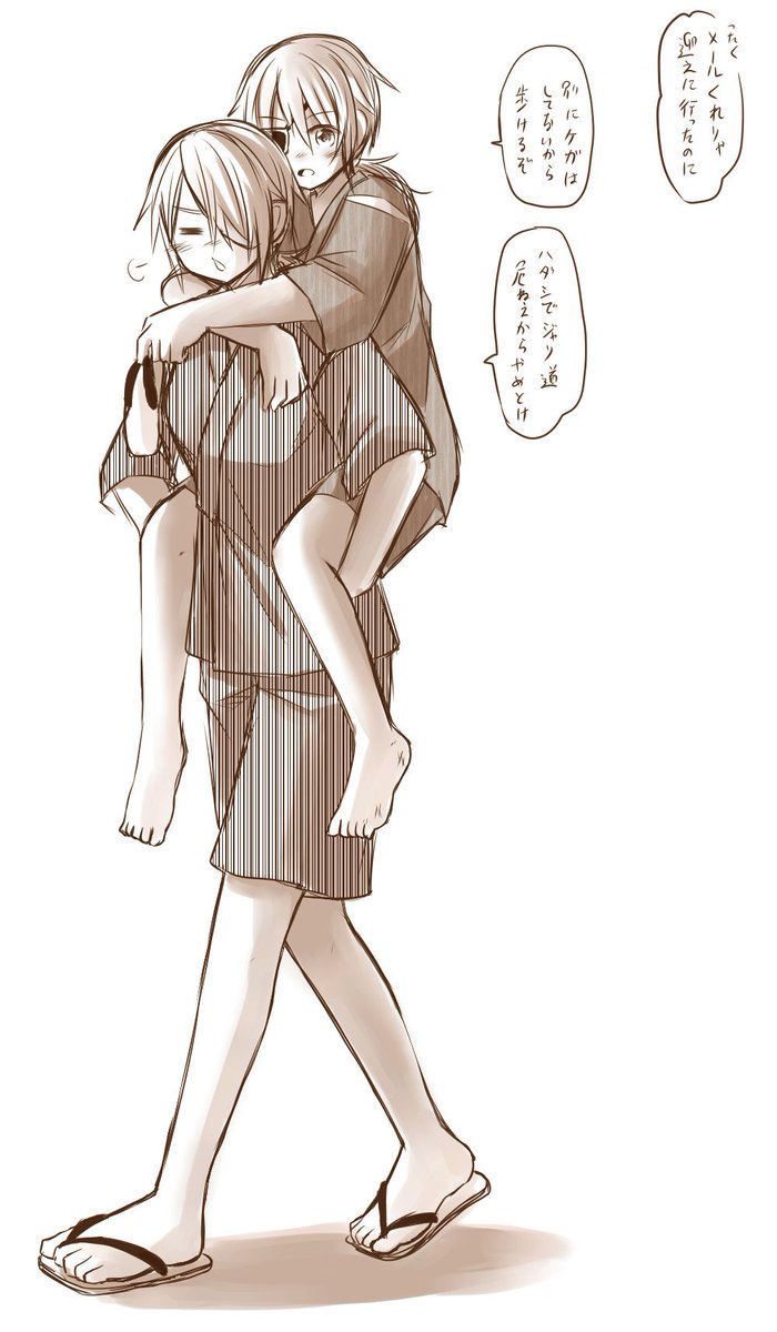 #いい天龍ちゃんの日 甚兵衛天龍ちゃん?? 