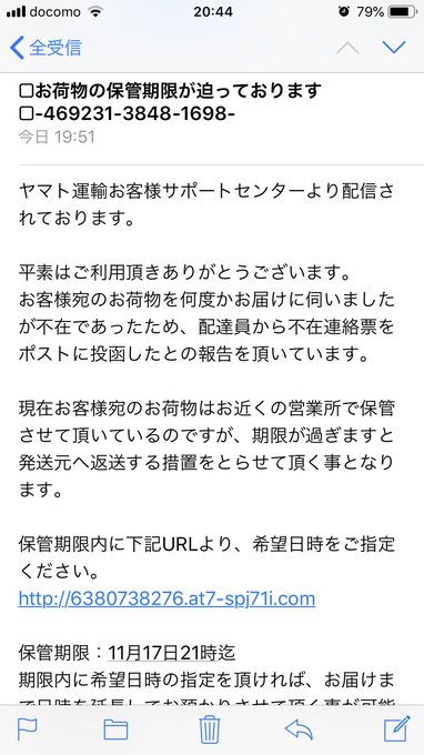 ヤマト運輸 の評価や評判 感想など みんなの反応を1時間ごとにまとめて紹介 ついラン ヤマト運輸 の評価や評判 感想など みんなの反応を1時間ごとにまとめて紹介 ついラン