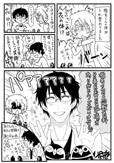 十月士也 路地迷宮のロージー3巻4月14日発売 Totsukishiya さんの漫画 33作目 ツイコミ 仮 十月士也 路地迷宮のロージー3巻4月14日発売 Totsukishiya さんの漫画 33作目 ツイコミ 仮