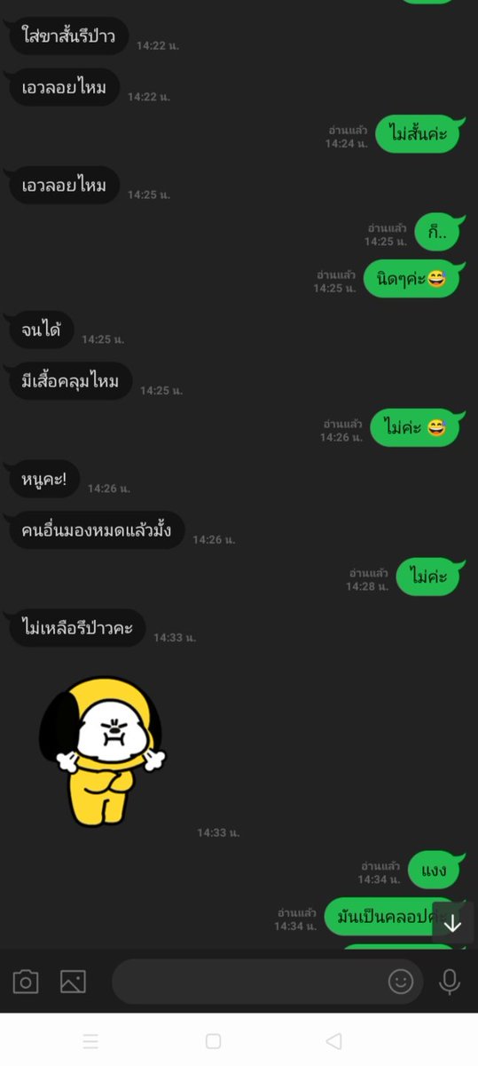 เด็กน้อยจะมาขิงพี่จ๋า🌈💗 ft.จะตามฟอลน้า tweet media