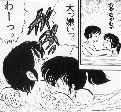 ラム 響子 あかねの生歌に山口勝平無双の生アフレコ 豪華すぎる 全るーみっくアニメ大投票 まとめ 全るーみっく 高橋留美子 2ページ目 Togetter ラム 響子 あかねの生歌に山口勝平無双の生アフレコ 豪華すぎる 全るーみっくアニメ大投票 まとめ 全るーみっく 高橋留美子 2ページ目 Togetter