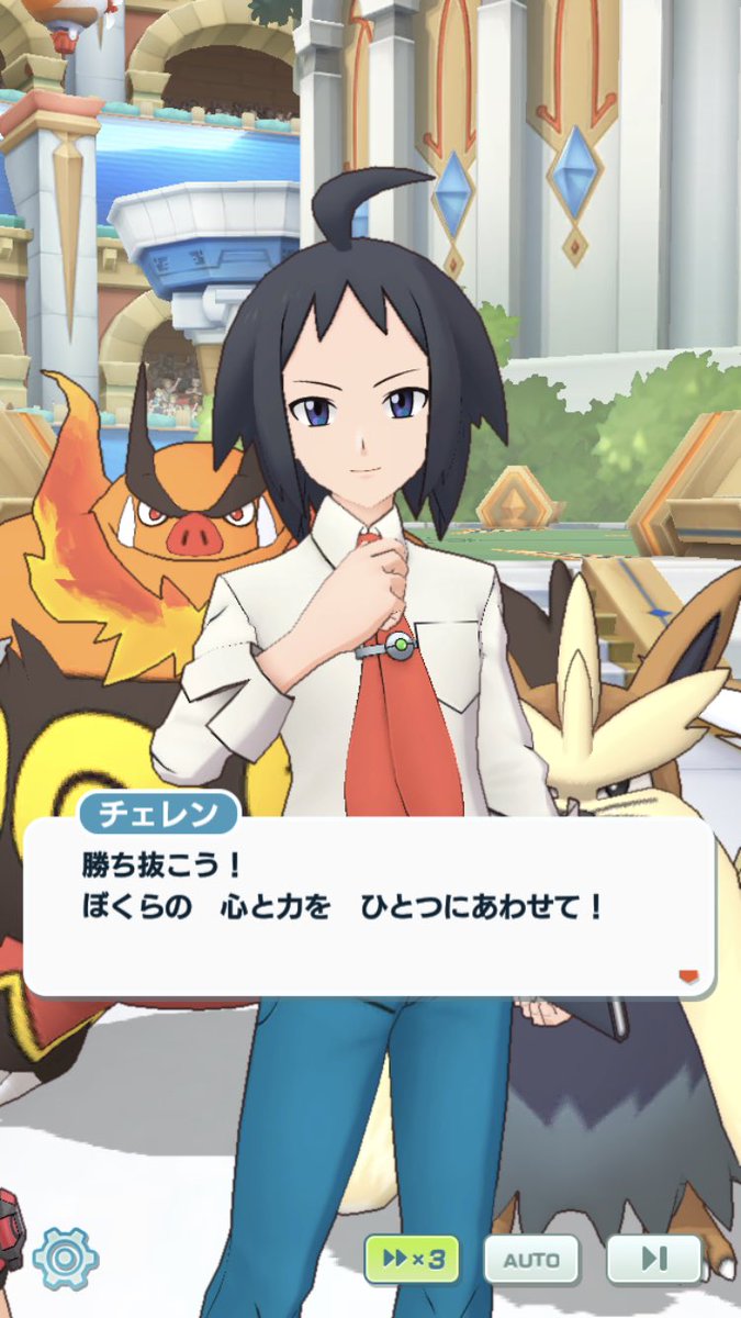杏菜 Auf Twitter はー ポケマスチェレンやっとゲットしたぁ ポケモンのキャラで1番チェレンがすきーー 少年チェレンの方が好きだけども