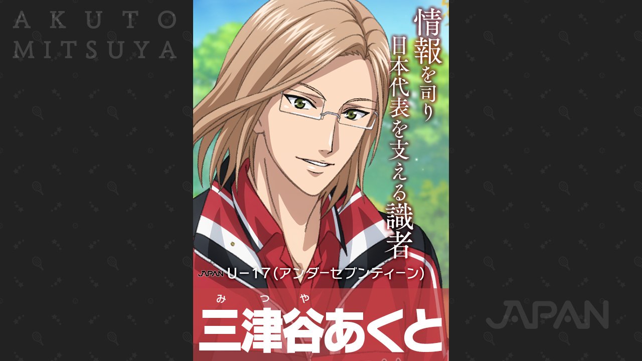 新テニスの王子様 RisingBeat シリーズ公式 على X: 新テニスの王子様 RisingBeat シリーズ公式 على X: