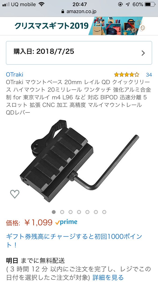 Striker ガチ装備沼 On Twitter 最後にこちらのrmrとハイマウント あとm6のフラッシュライトをつけて完成です