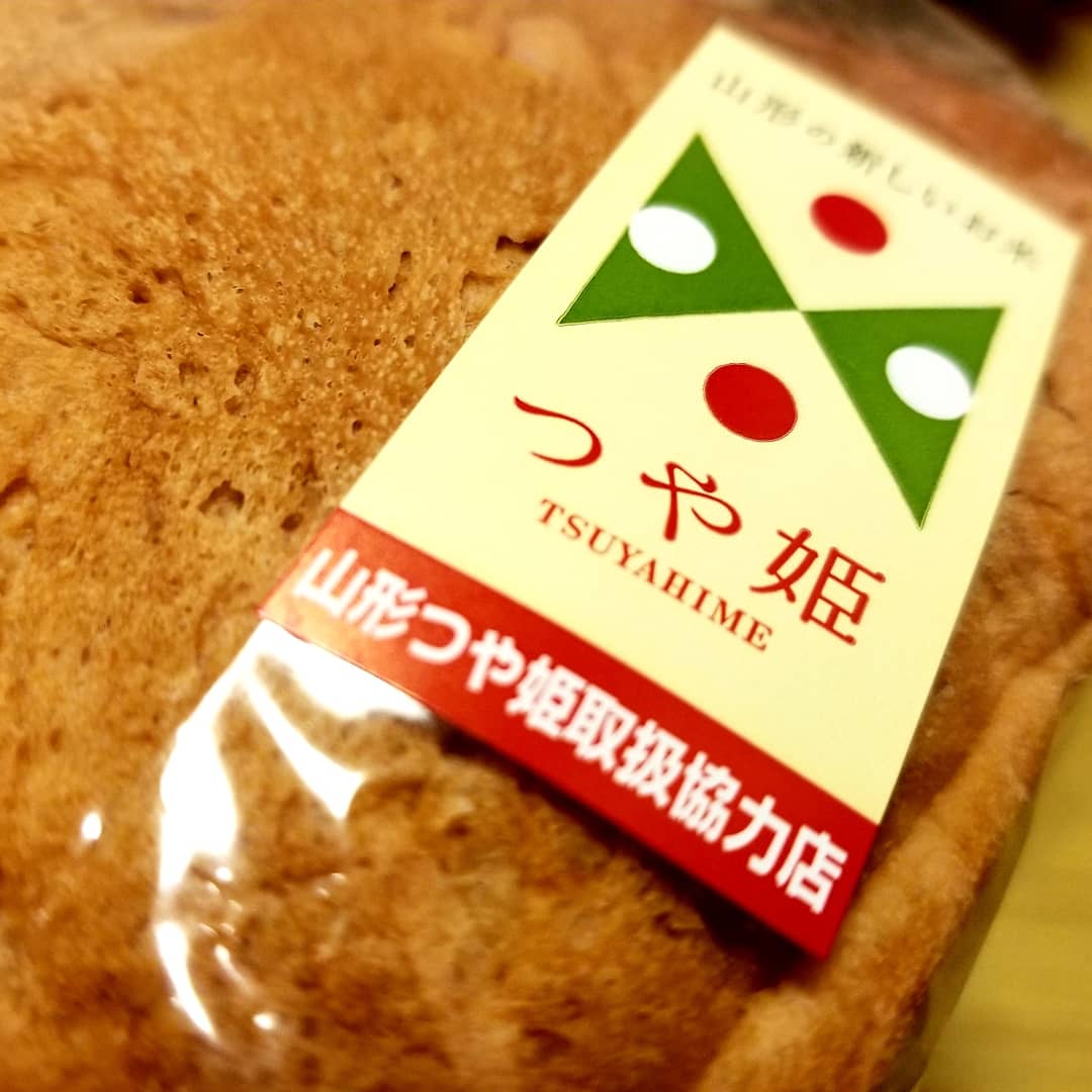 穂たる Twitter Search Twitter