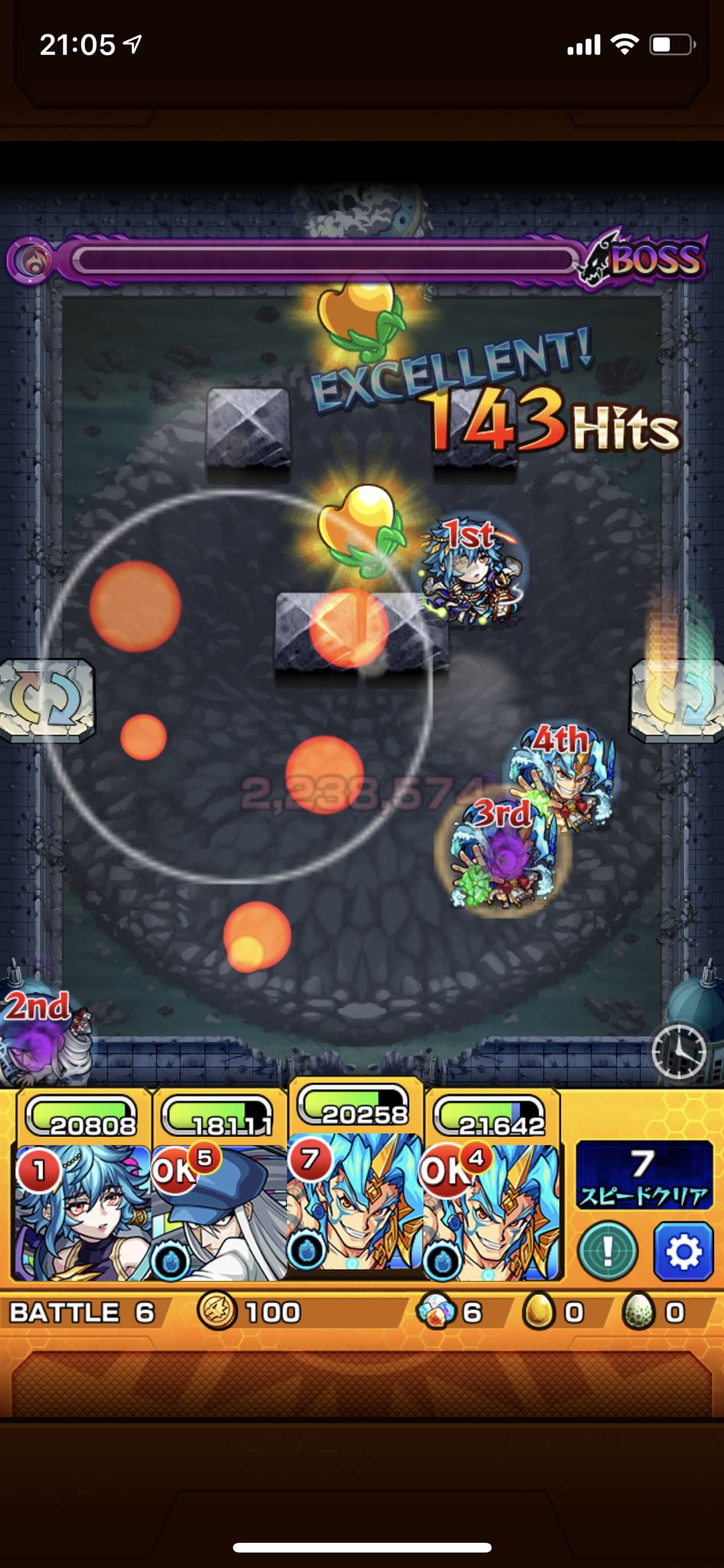 モンスト ハイボク ト メンボク モントゥトゥユピーの適正 攻略速報 モンスト攻略スタディ