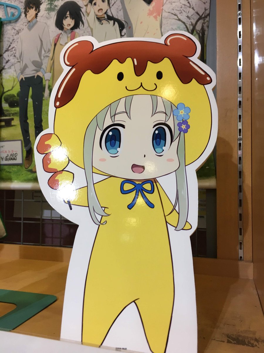 はらぺこ 英語ﾃﾞｷﾙ 1年後 めーーんーーーまーーー 秩父 みそポテト ポテくまくん あの花 アド街