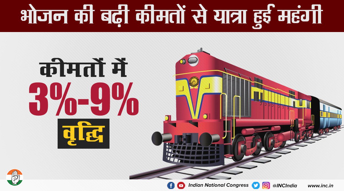 KashungJames's tweet photo. @ShahNawazKhanMM #EconomyDerailed meal price hike 👇 https://t.co/UgoRS3CJaS