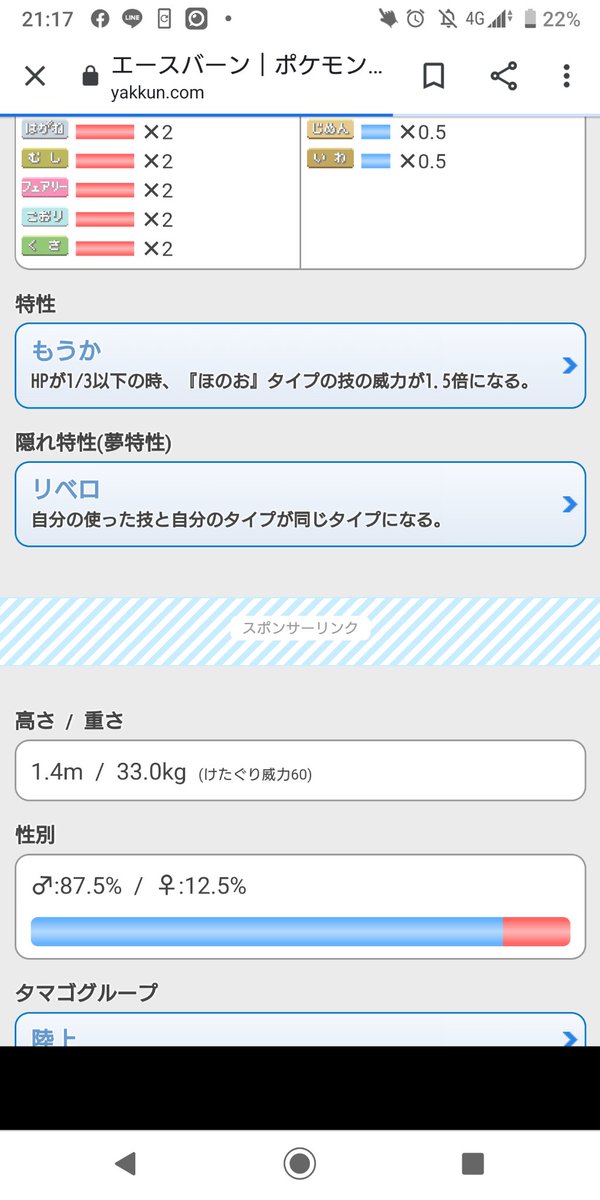 野田くん 0922ngt Twitter